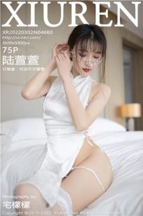 玄女心经2