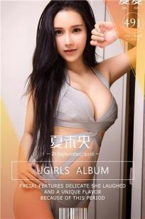 出轨的女人2