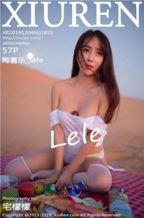 懂事的好女儿二中字