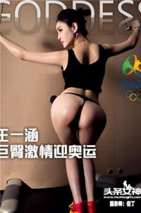 老板的女儿