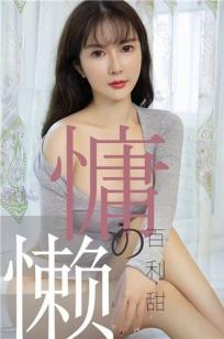 偷渡的女人电影完整版