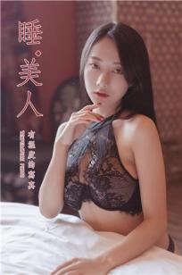 你是我的女人6免费观看6集