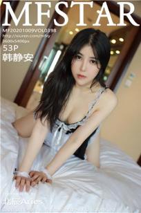 玄女心经2