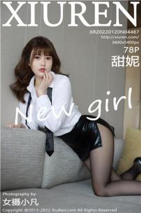 诱人的妺妺2