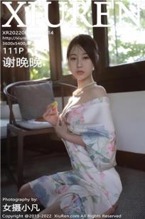 部长与人妻秘书日本HD