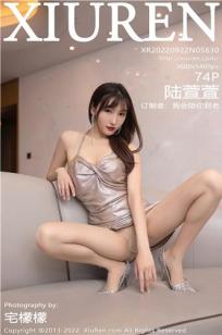 特性服务5星辰女儿的朋友