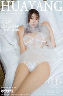 诱人的奶乳2在线播放